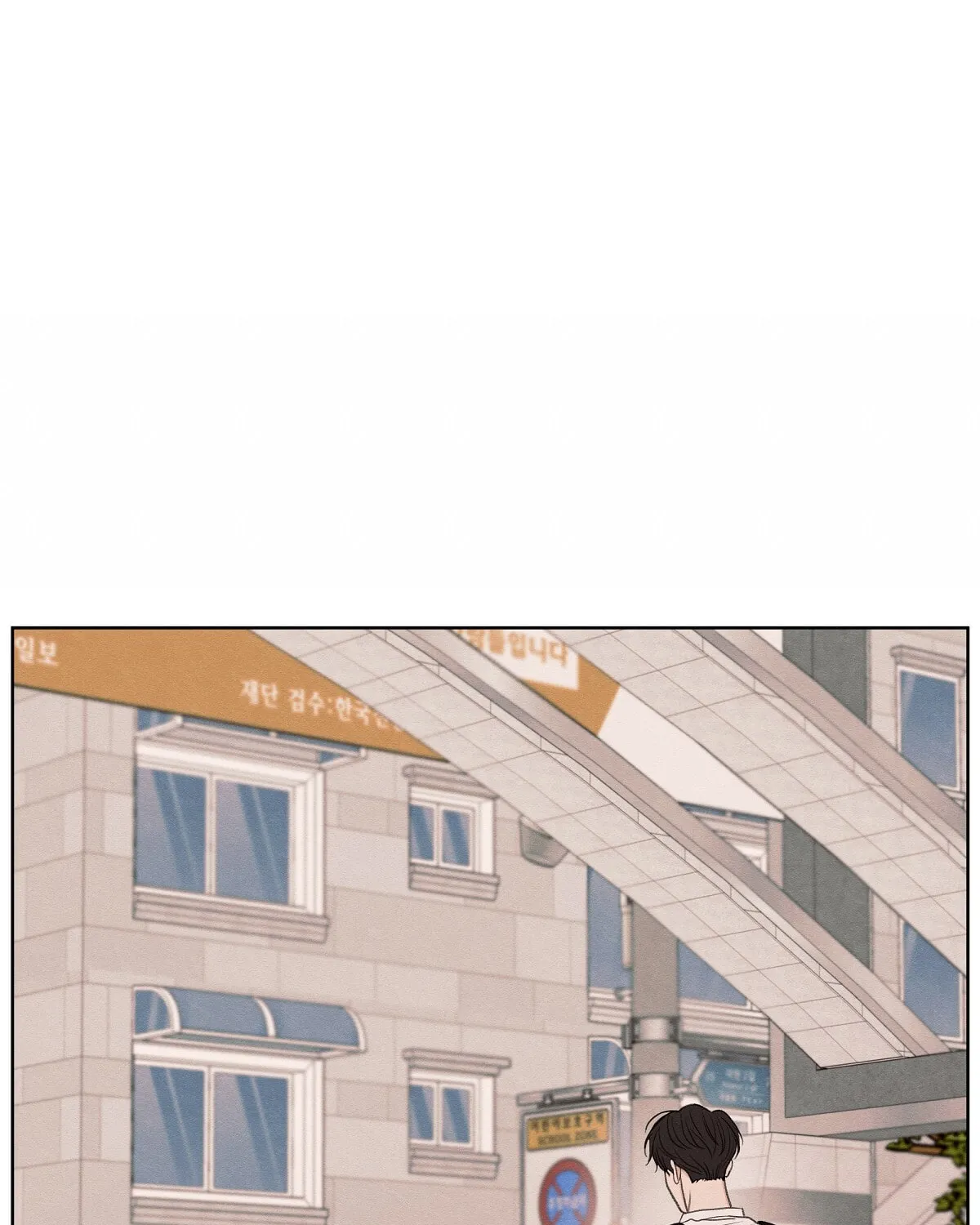 The Edge of Ambiguity Chapter 9 page 67 - 