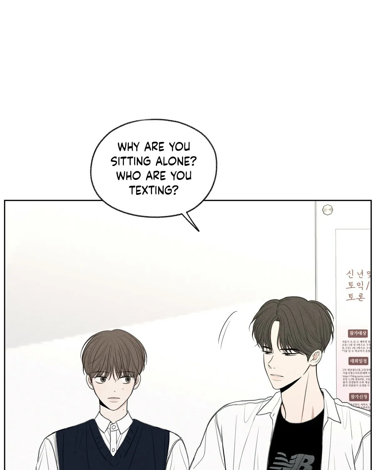The Edge of Ambiguity Chapter 9 page 10 - 