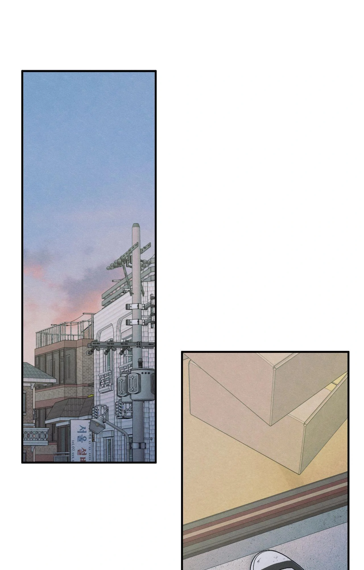 The Edge of Ambiguity Chapter 90 page 2 - 