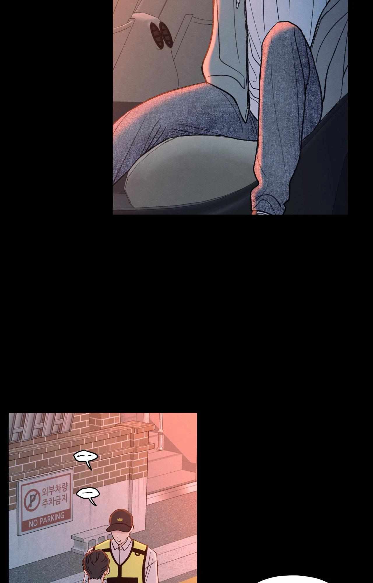 The Edge of Ambiguity Chapter 90 page 15 - 