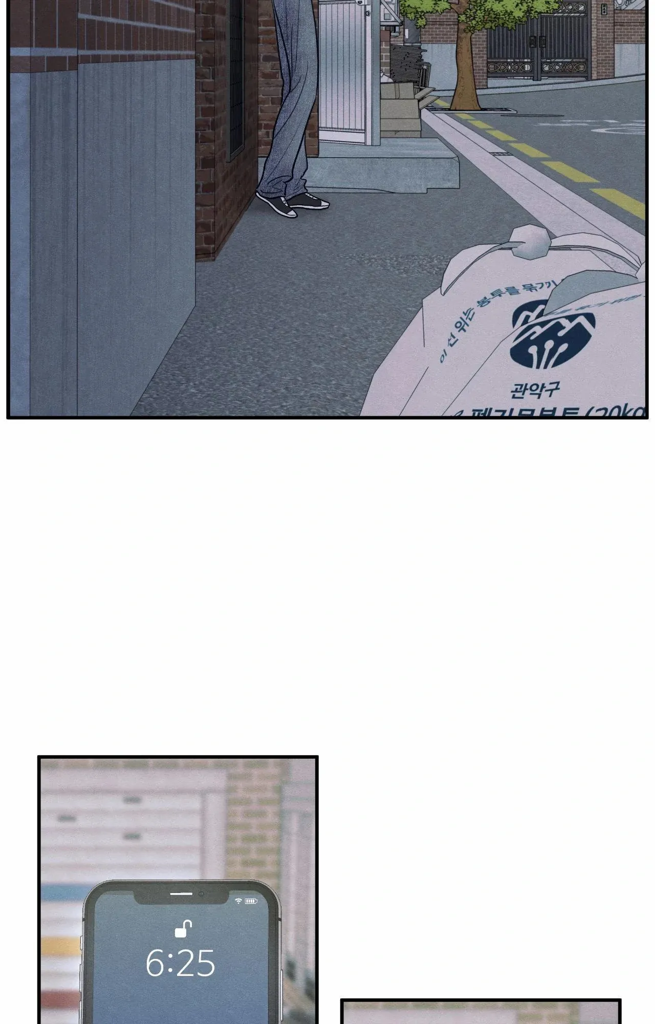 The Edge of Ambiguity Chapter 90 page 26 - 