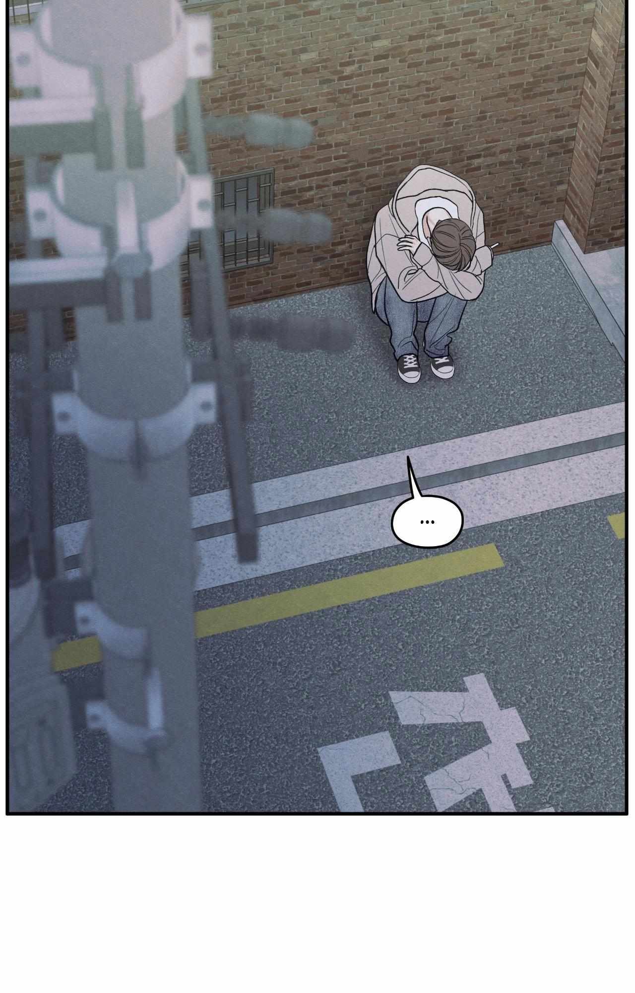 The Edge of Ambiguity Chapter 90 page 39 - 