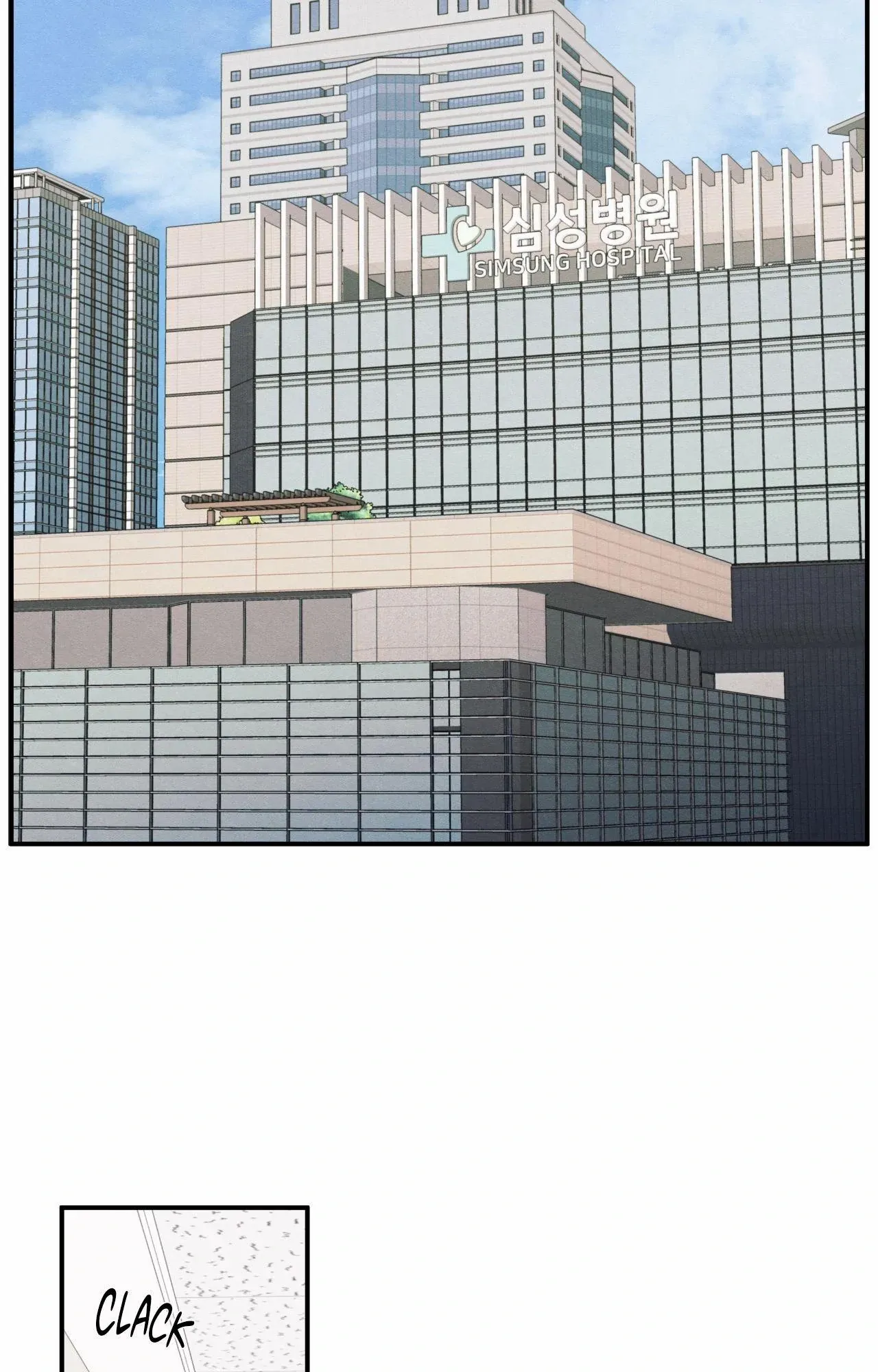 The Edge of Ambiguity Chapter 90 page 48 - 