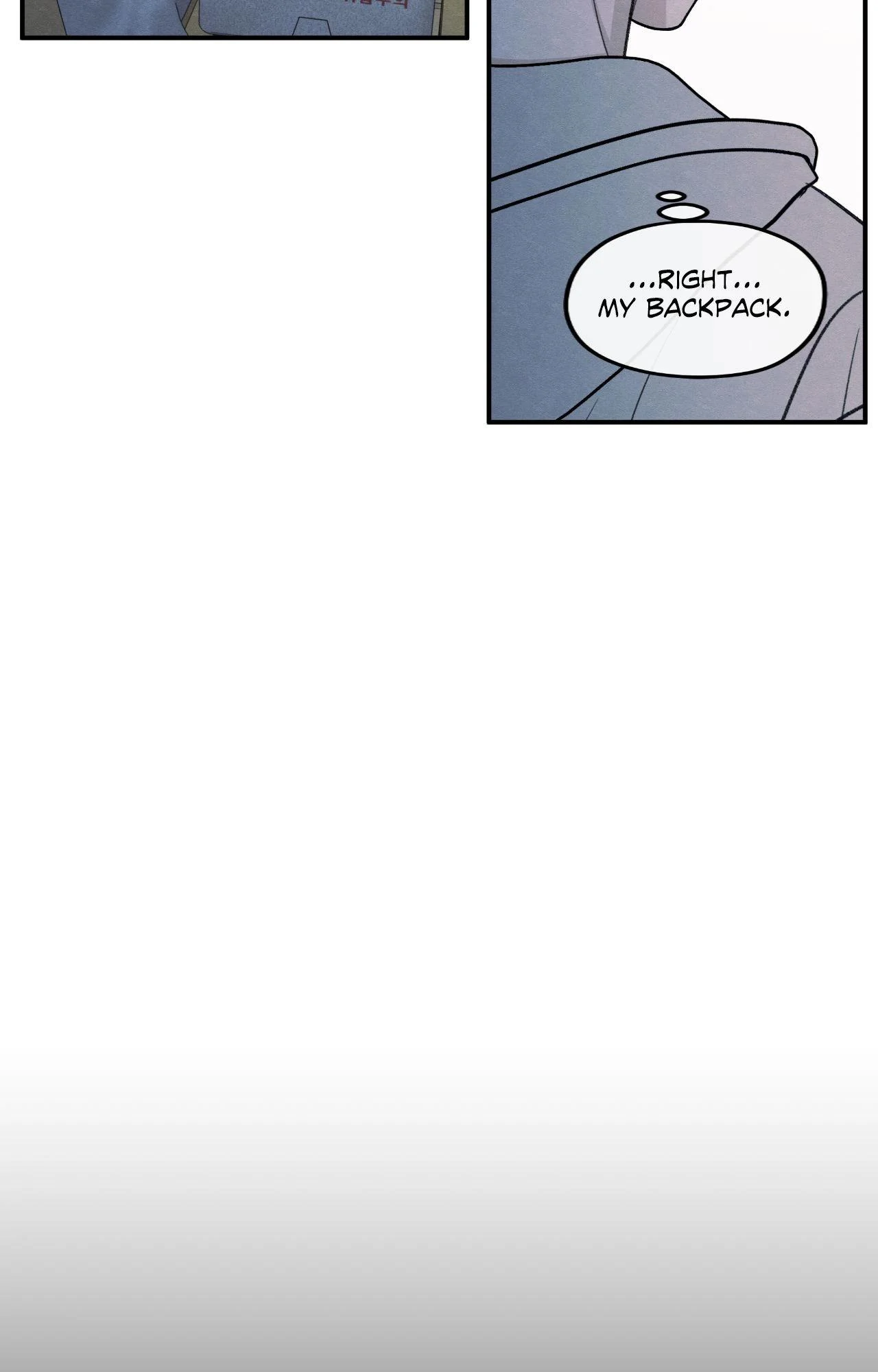 The Edge of Ambiguity Chapter 90 page 8 - 