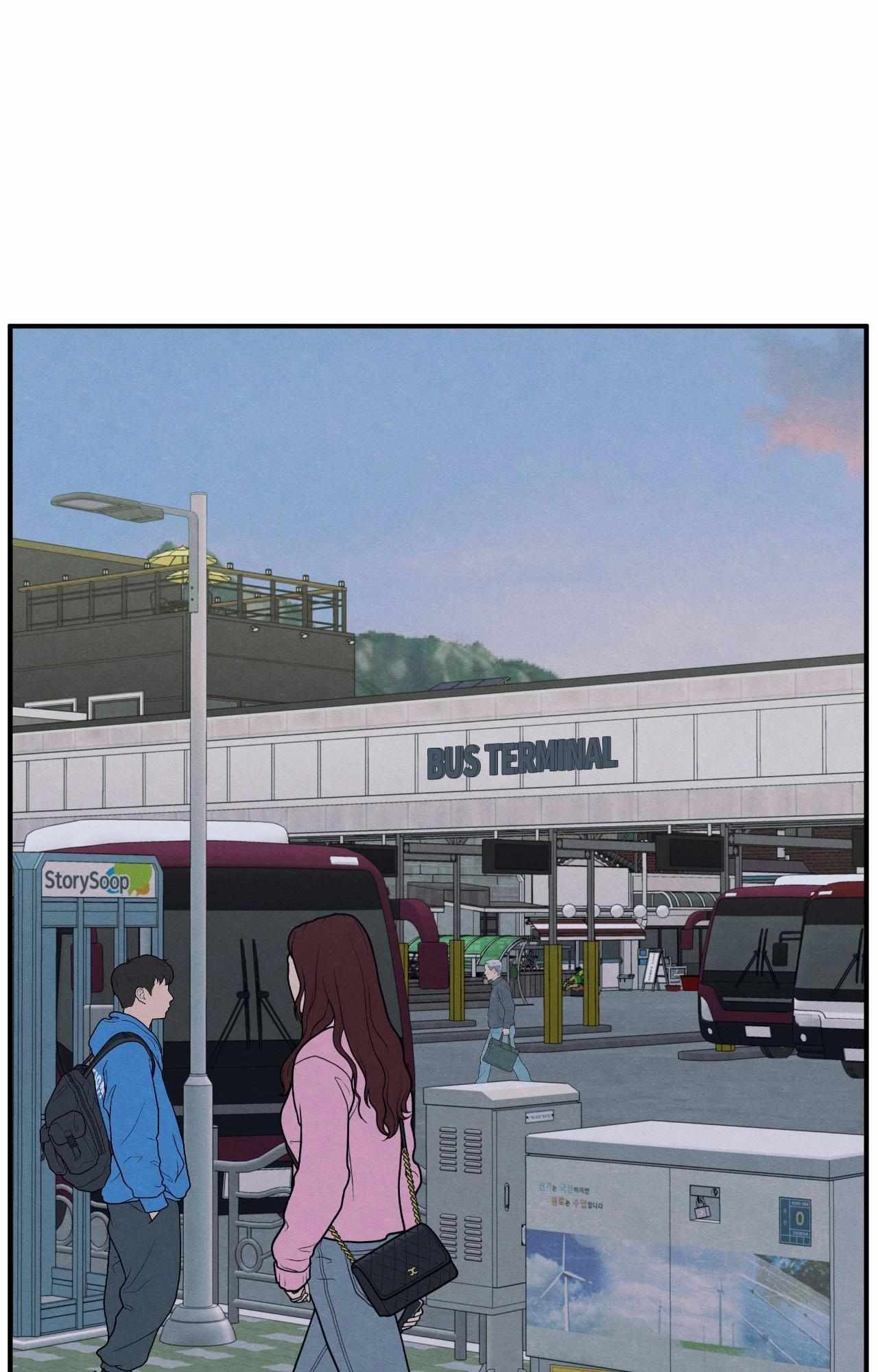 The Edge of Ambiguity Chapter 90 page 73 - 