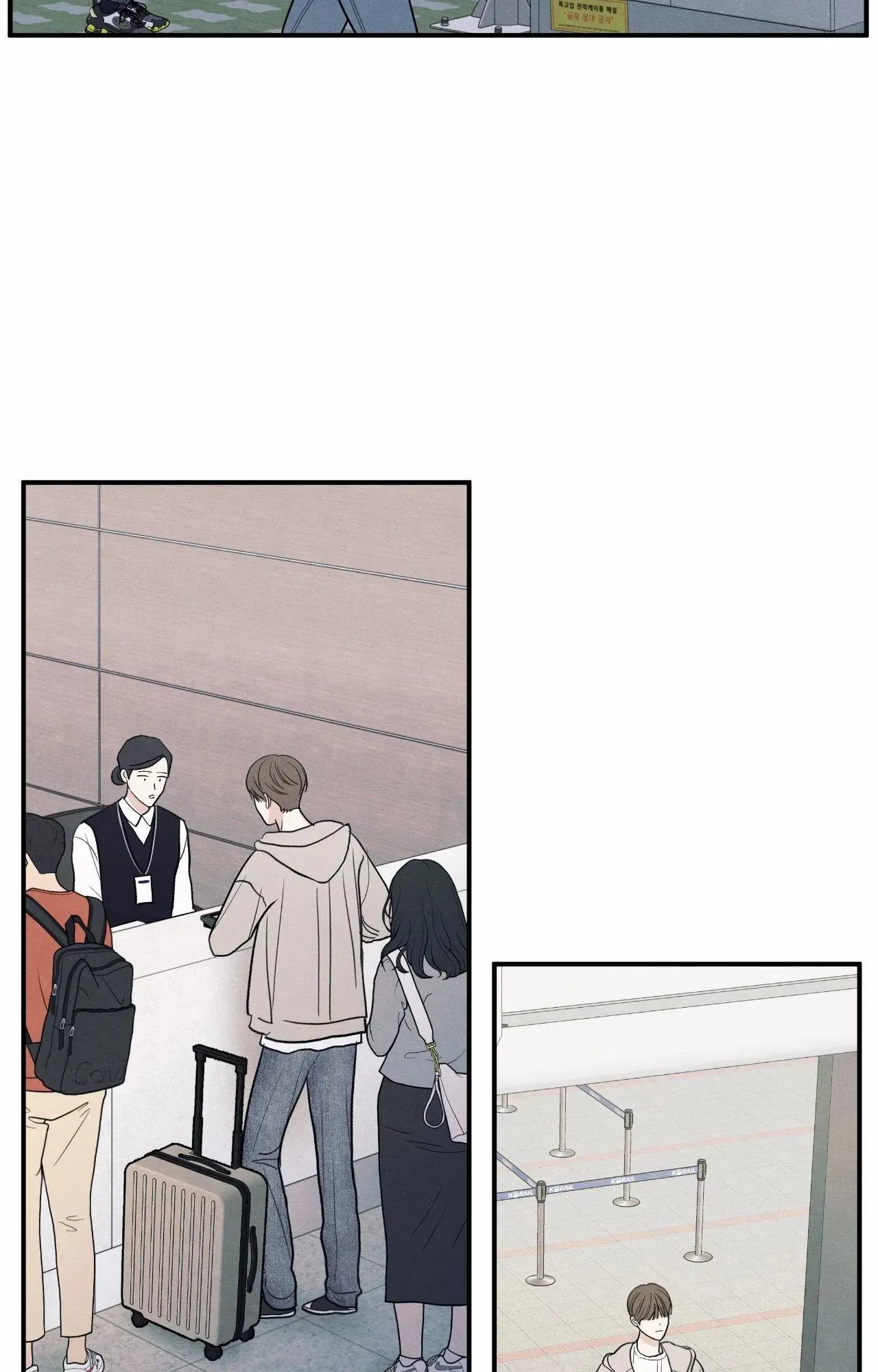 The Edge of Ambiguity Chapter 90 page 74 - 