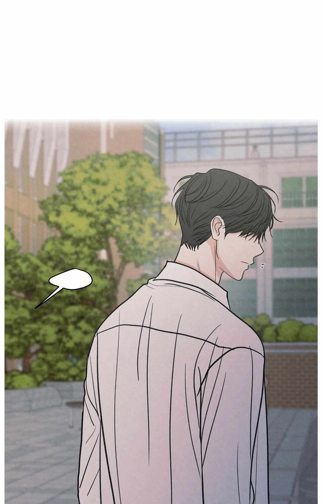 The Edge of Ambiguity Chapter 90 page 82 - 