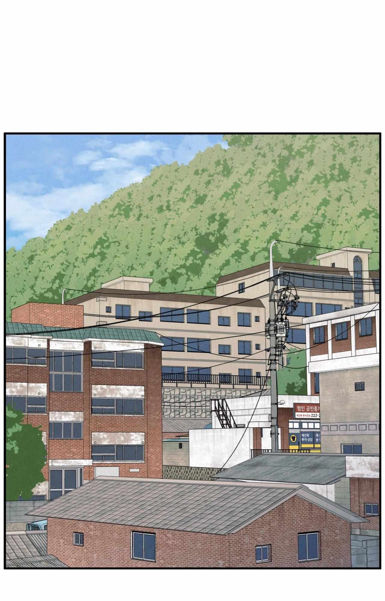 The Edge of Ambiguity Chapter 91 page 2 - 