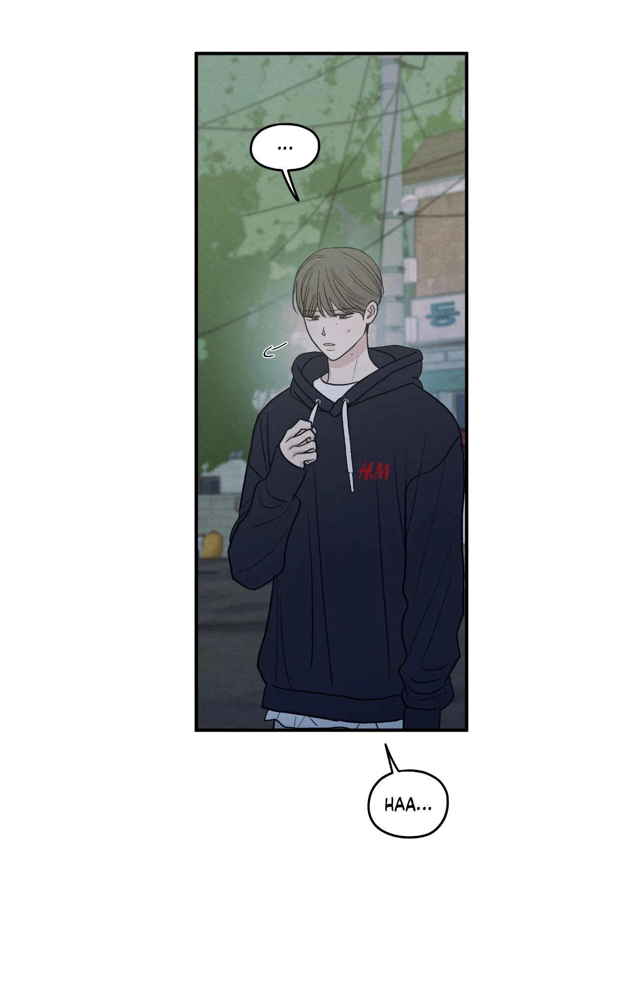 The Edge of Ambiguity Chapter 91 page 24 - 