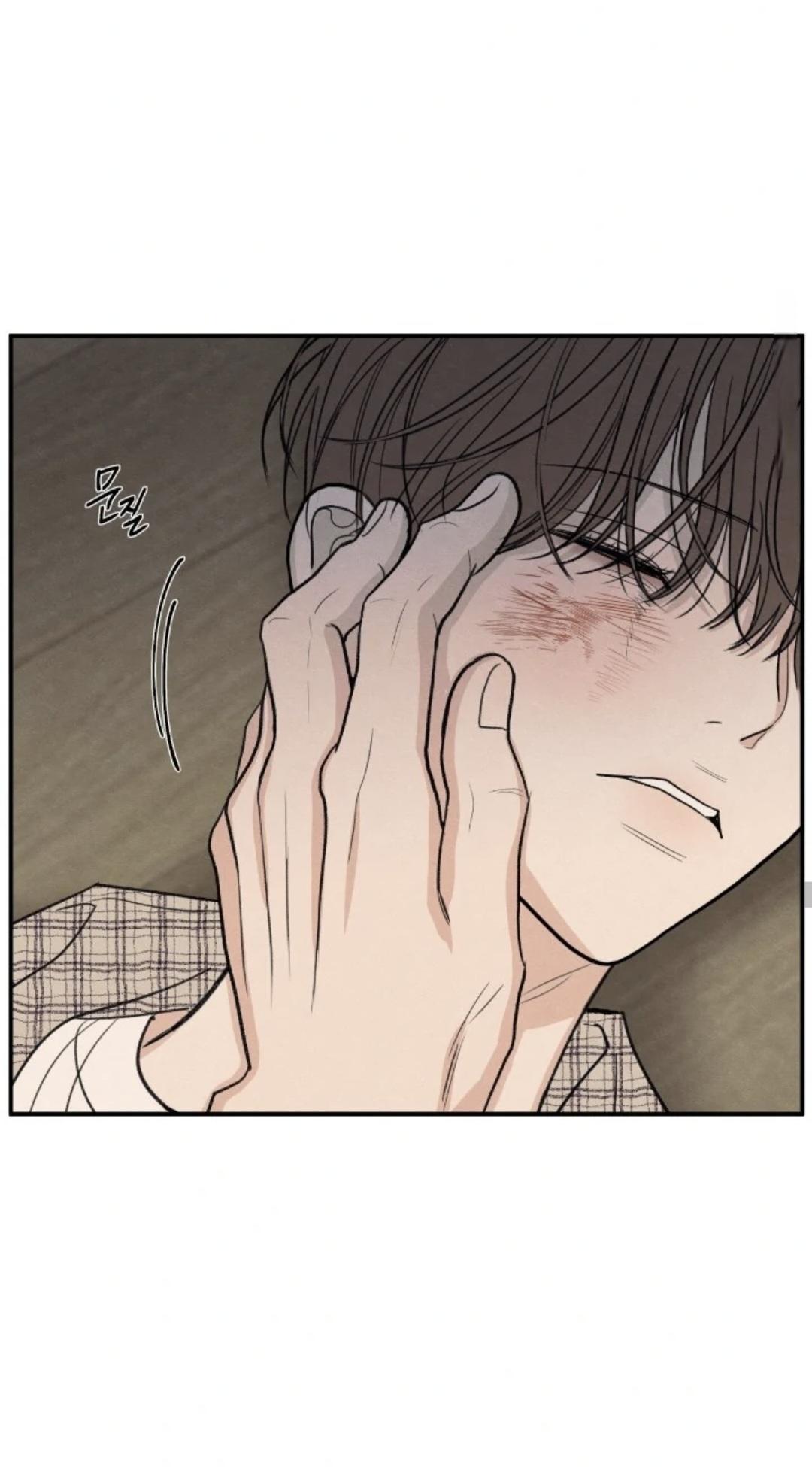 The Edge of Ambiguity Chapter 92 page 15 - 