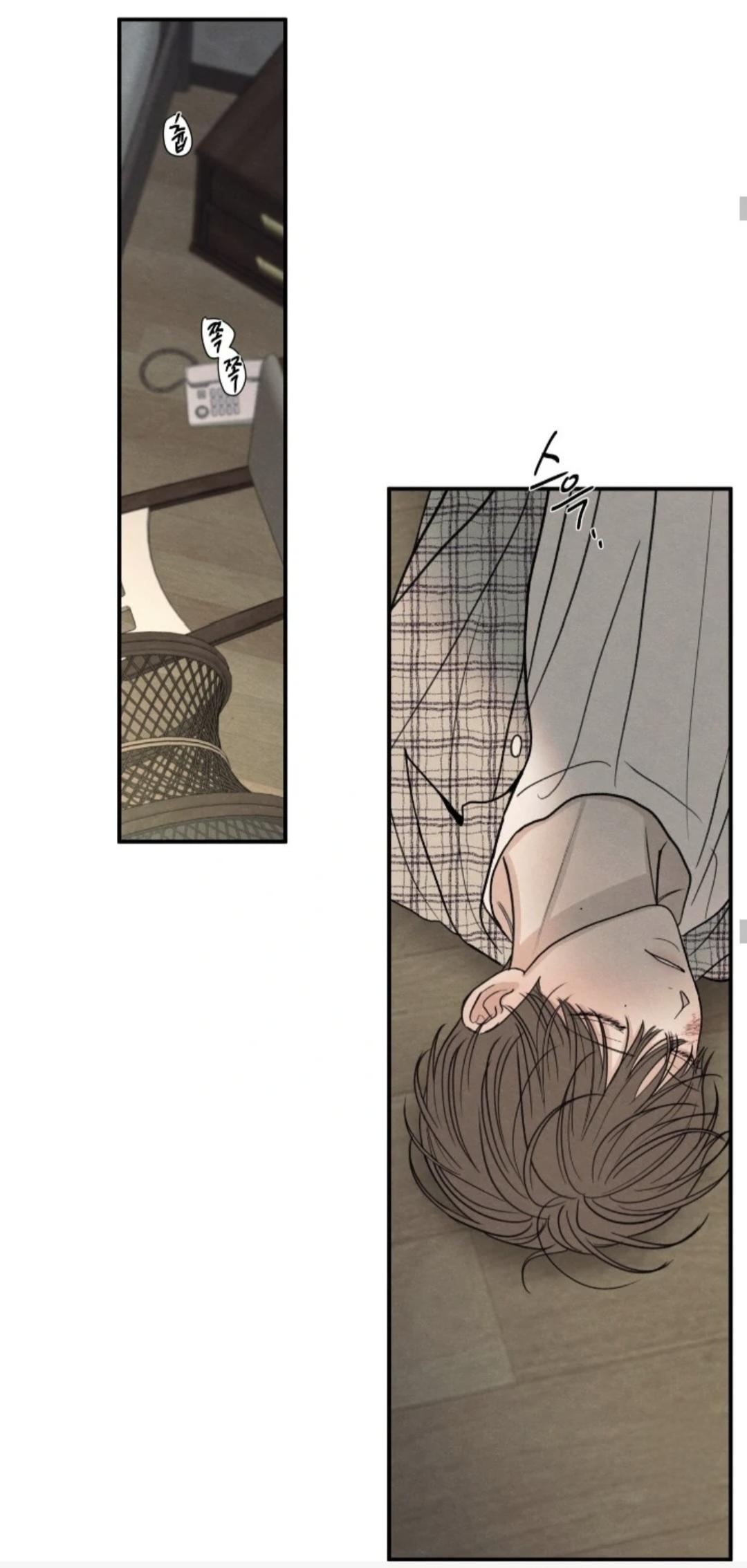 The Edge of Ambiguity Chapter 92 page 19 - 