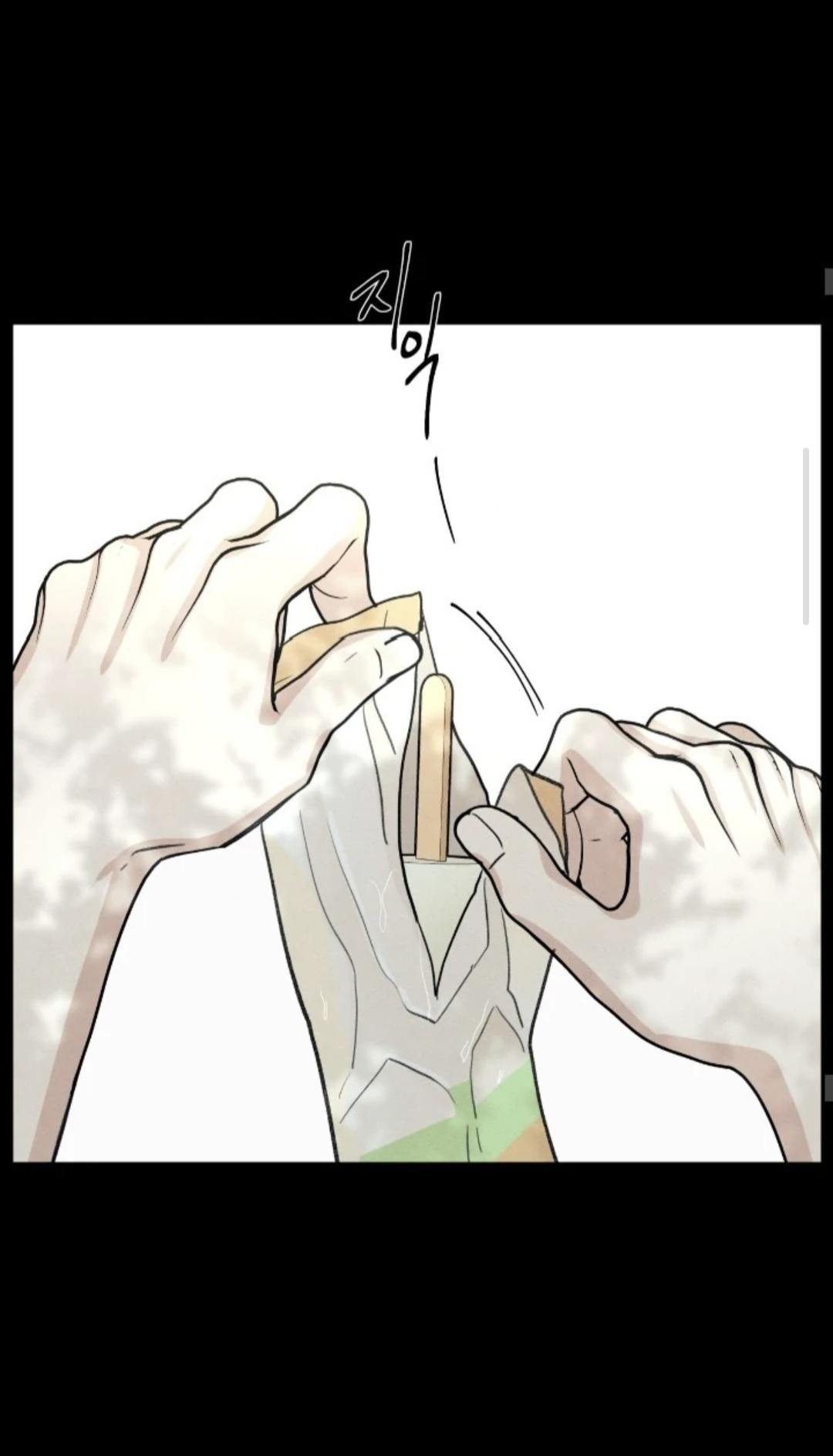 The Edge of Ambiguity Chapter 92 page 21 - 