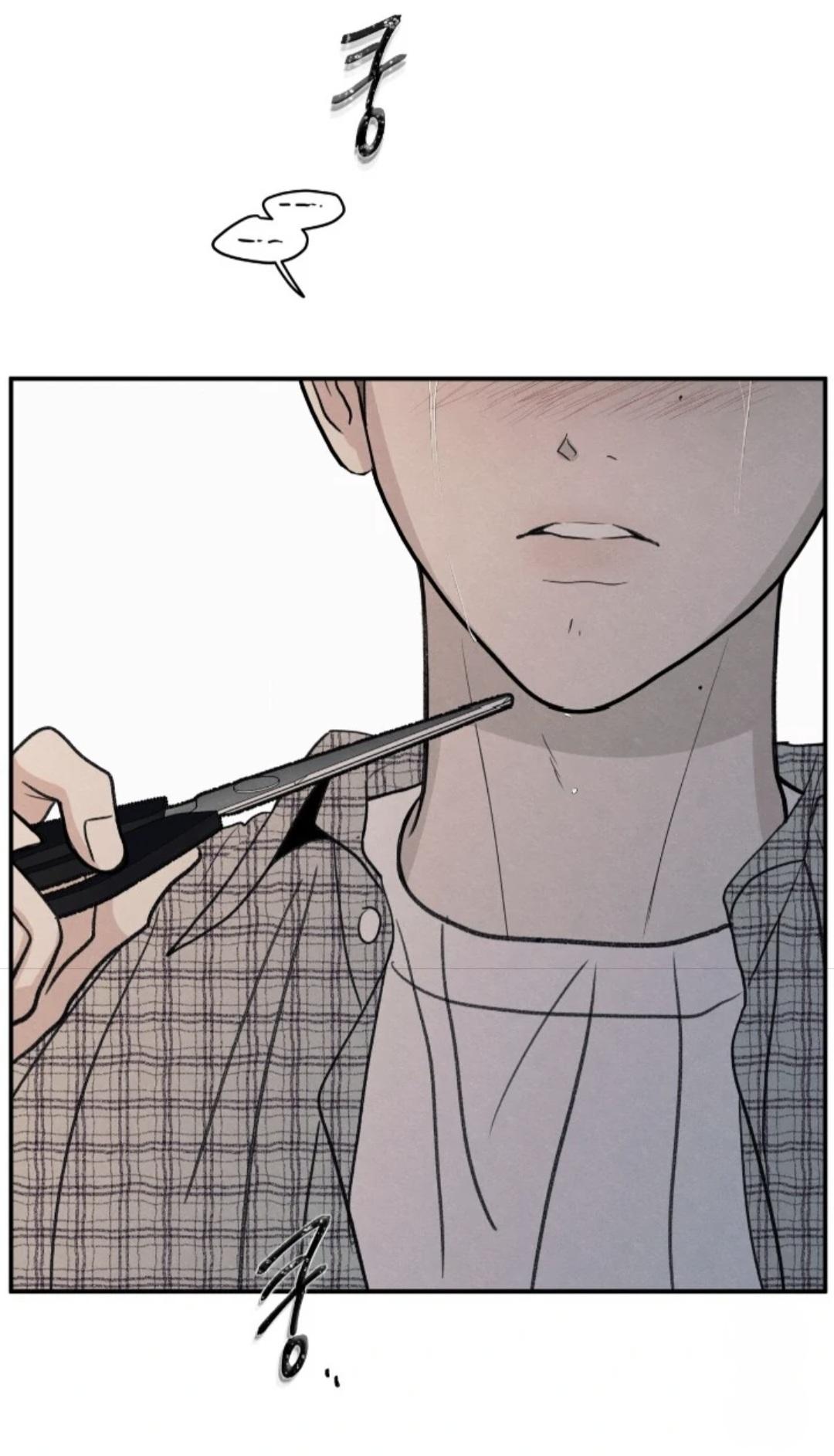 The Edge of Ambiguity Chapter 92 page 5 - 