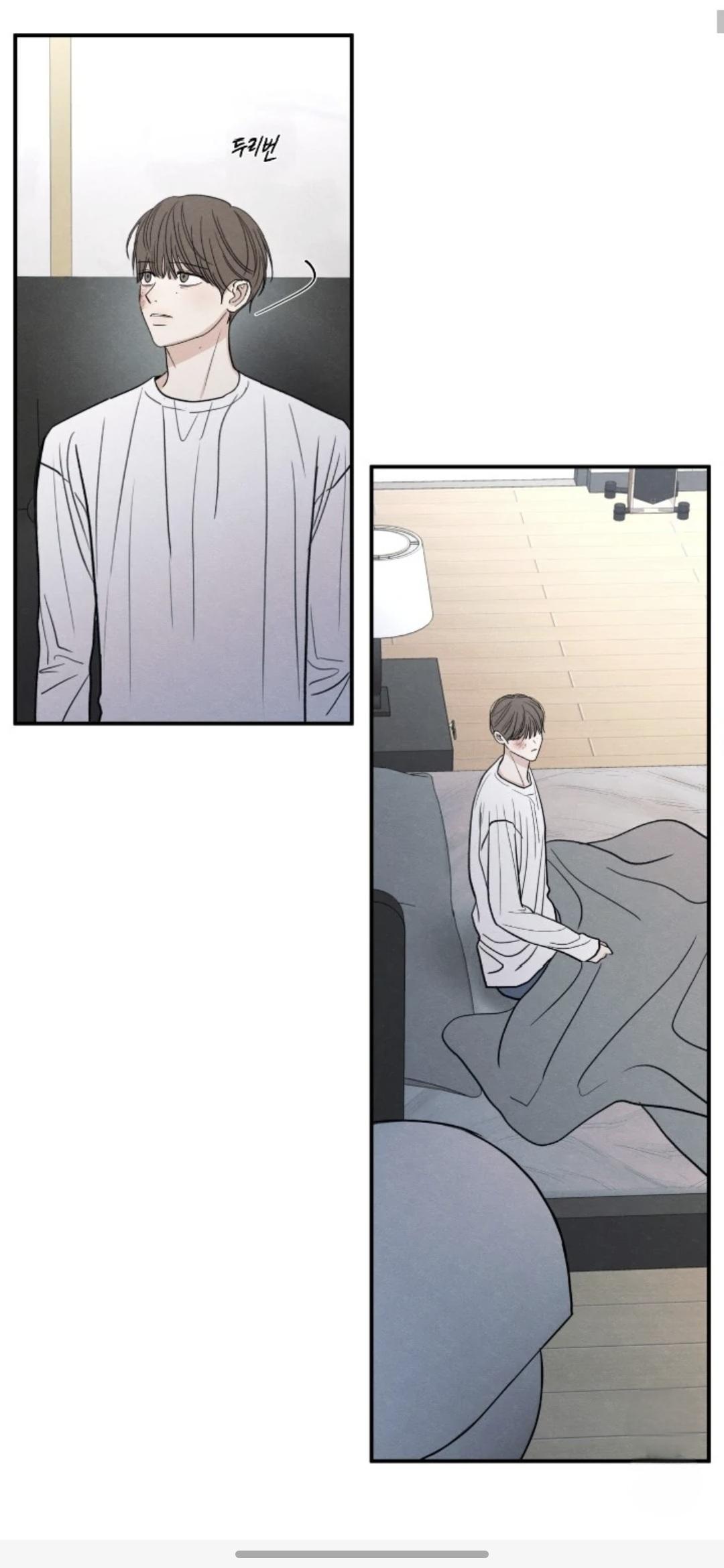 The Edge of Ambiguity Chapter 92 page 53 - 