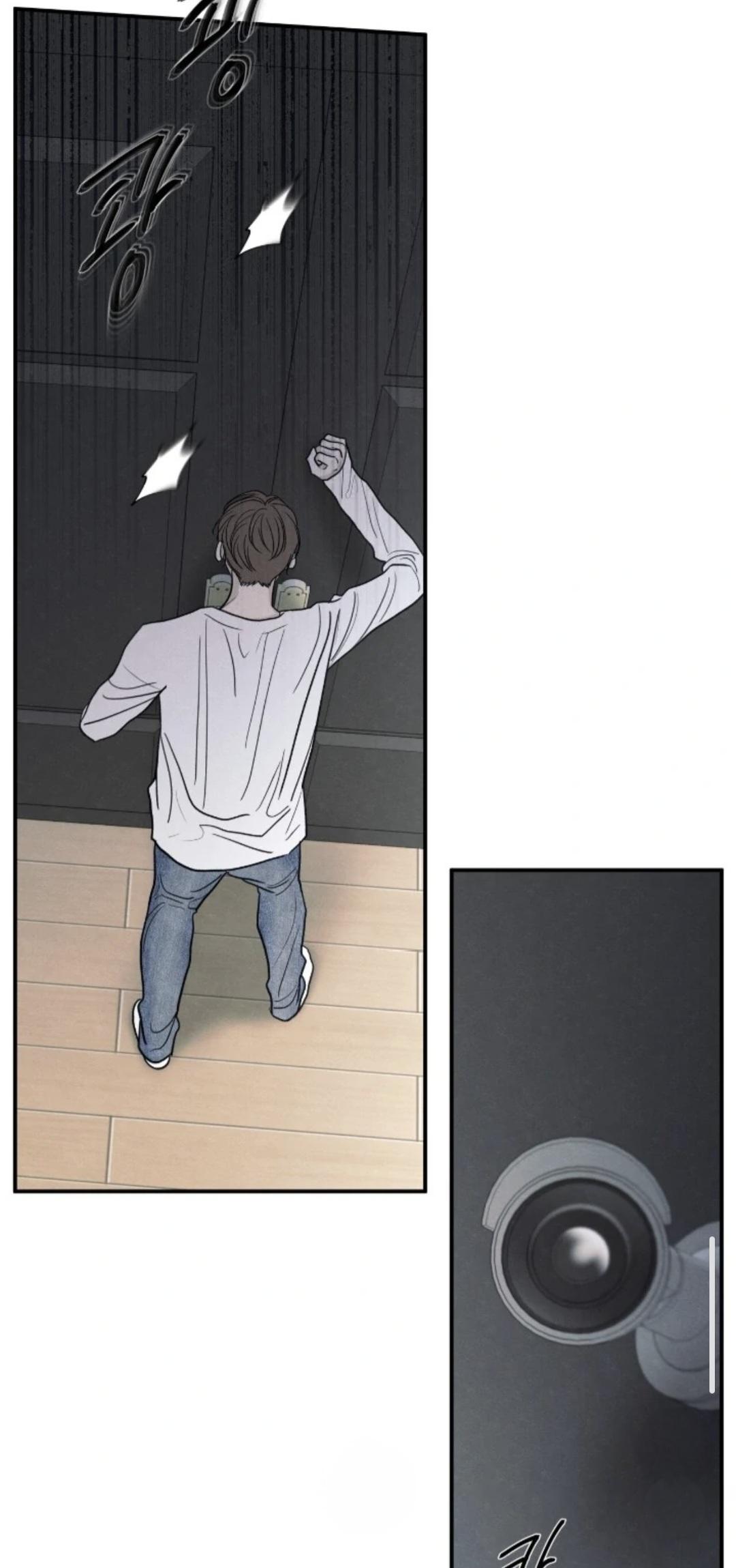 The Edge of Ambiguity Chapter 92 page 57 - 