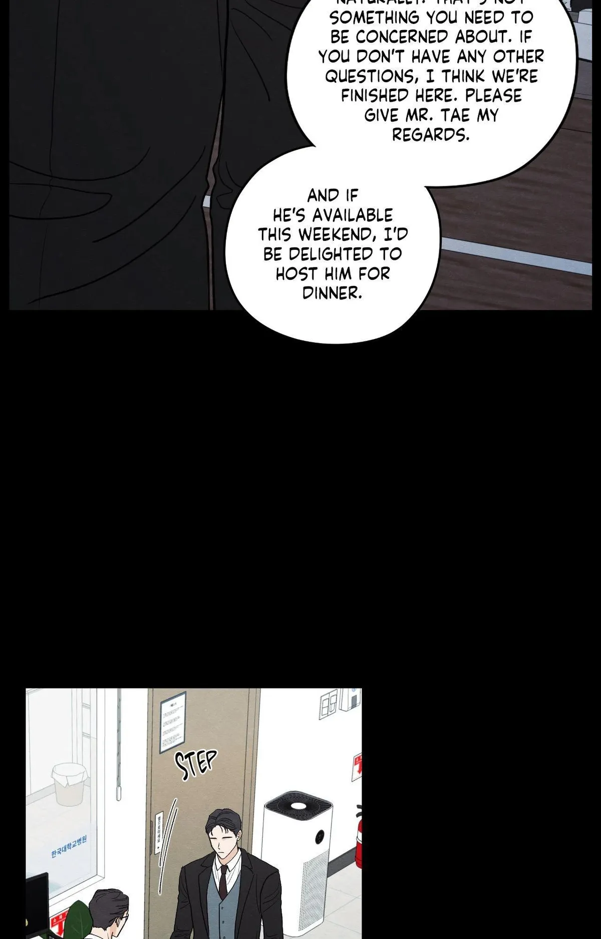 The Edge of Ambiguity Chapter 94 page 11 - 