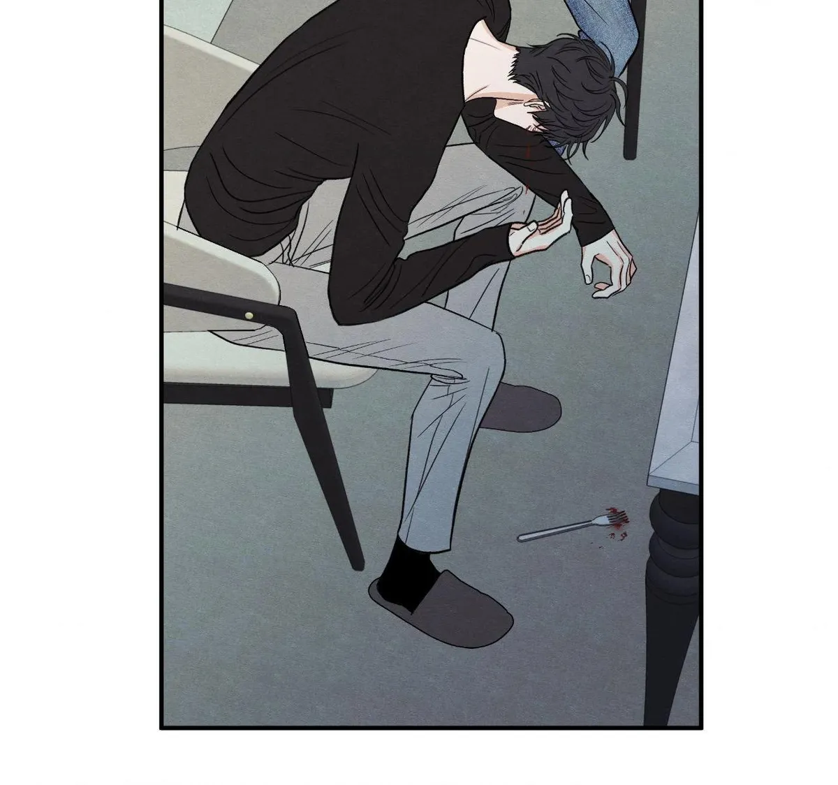 The Edge of Ambiguity Chapter 94 page 59 - 