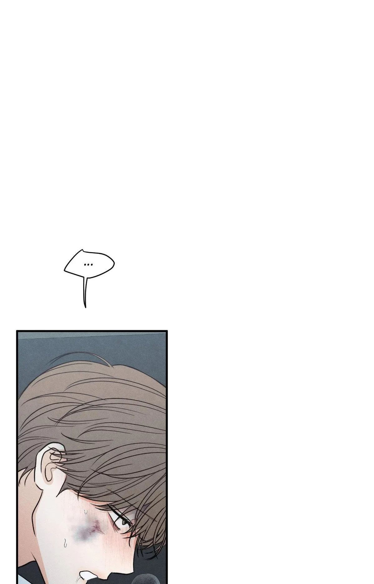 The Edge of Ambiguity Chapter 94 page 88 - 