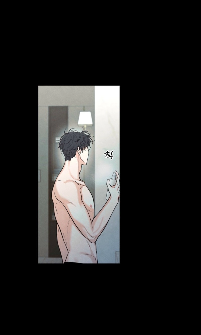 The Edge of Ambiguity Chapter 95 page 11 - 