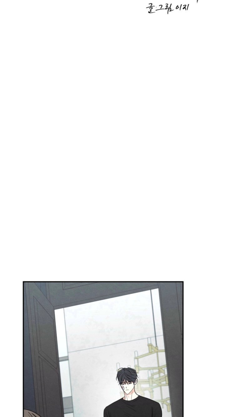 The Edge of Ambiguity Chapter 95 page 34 - 