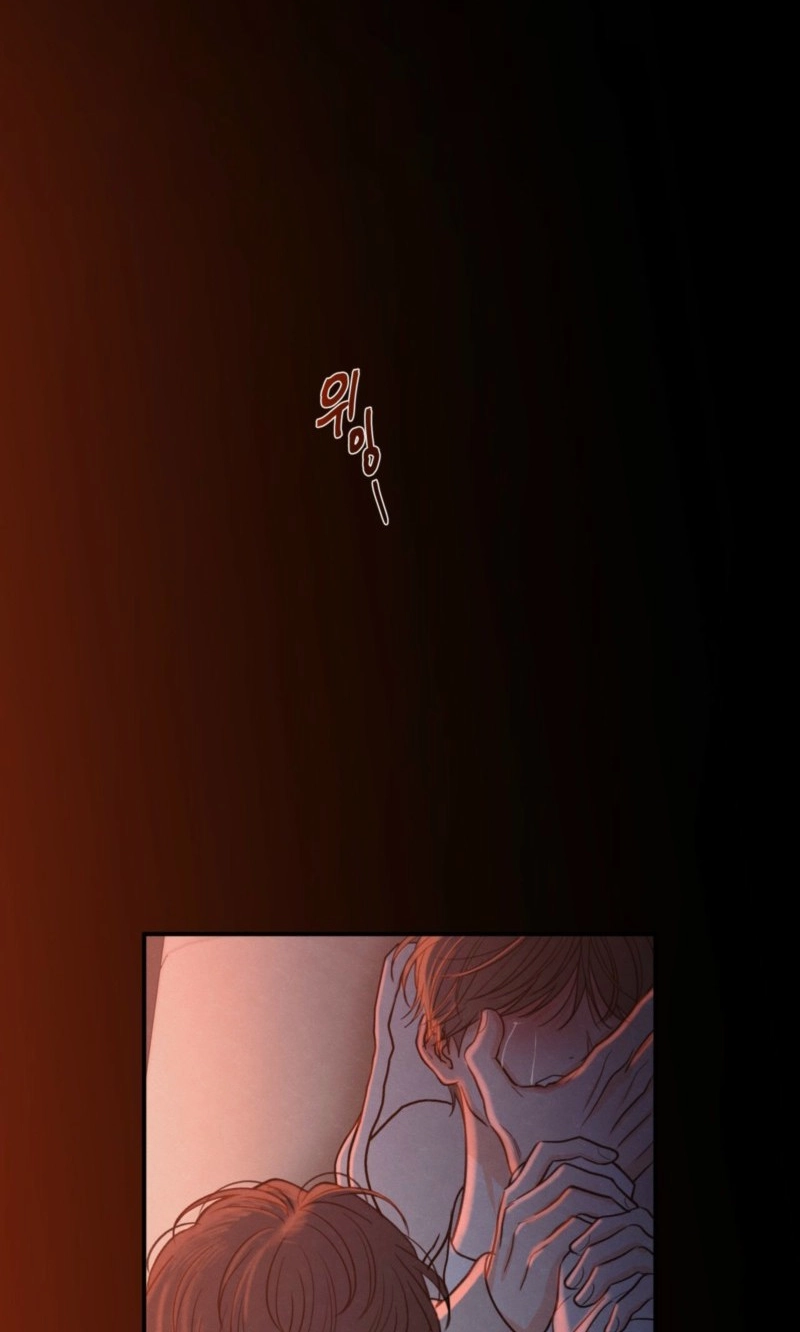 The Edge of Ambiguity Chapter 95 page 6 - 