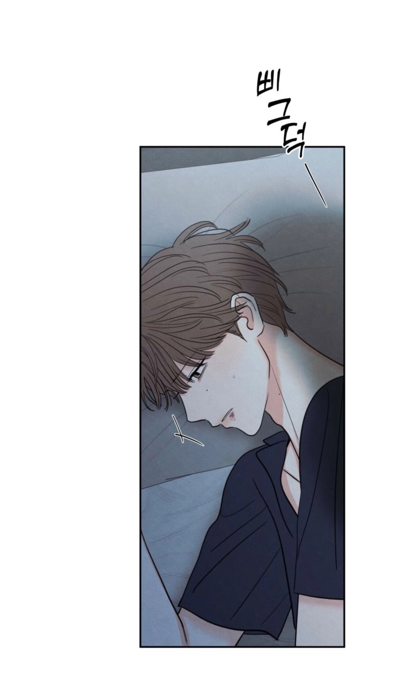 The Edge of Ambiguity Chapter 96 page 61 - 