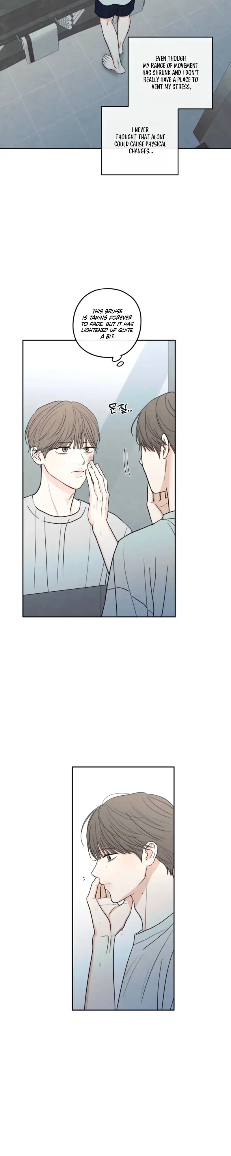 The Edge of Ambiguity Chapter 98 page 13 - 