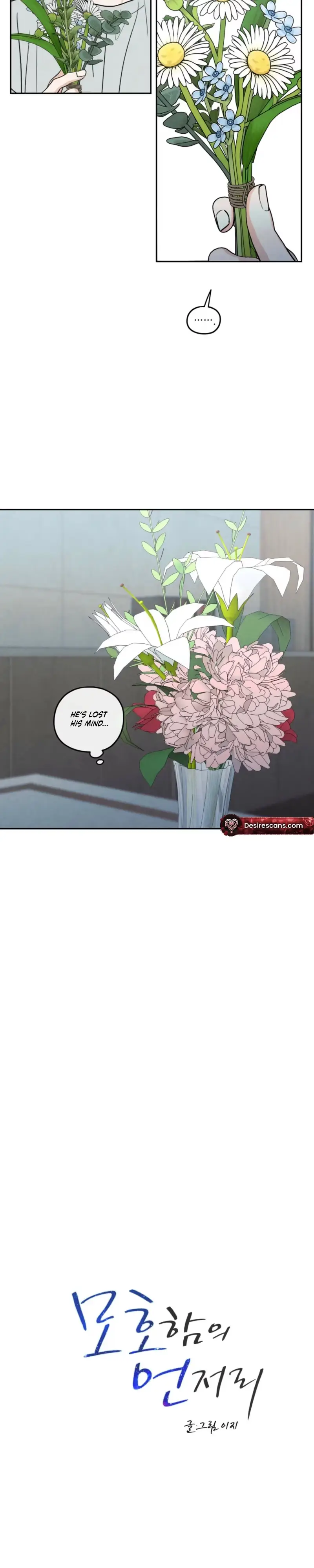 The Edge of Ambiguity Chapter 98 page 9 - 