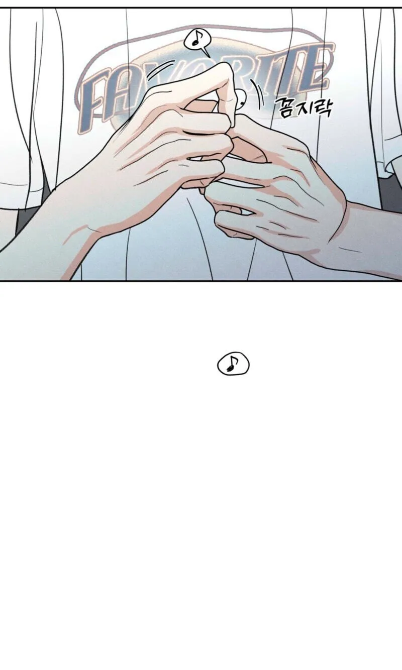 The Edge of Ambiguity Chapter 99 page 22 - 