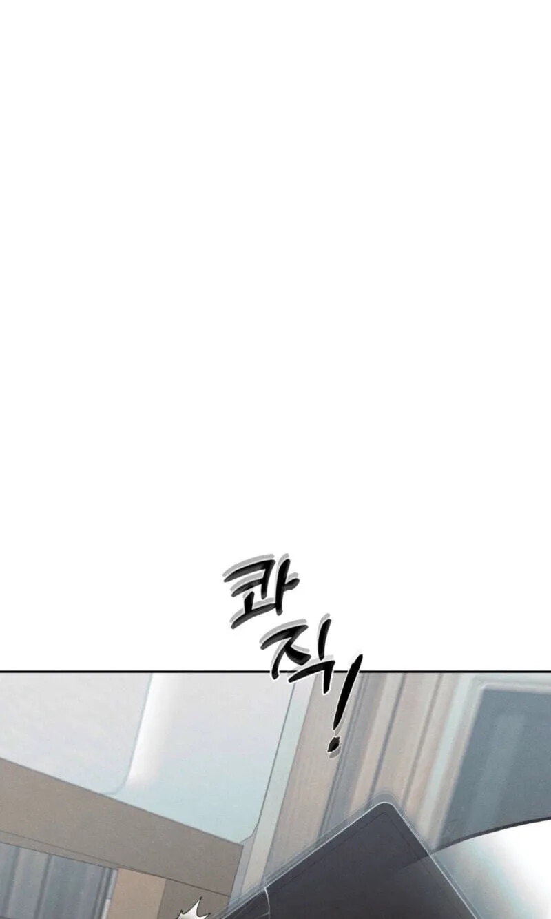 The Edge of Ambiguity Chapter 99 page 28 - 