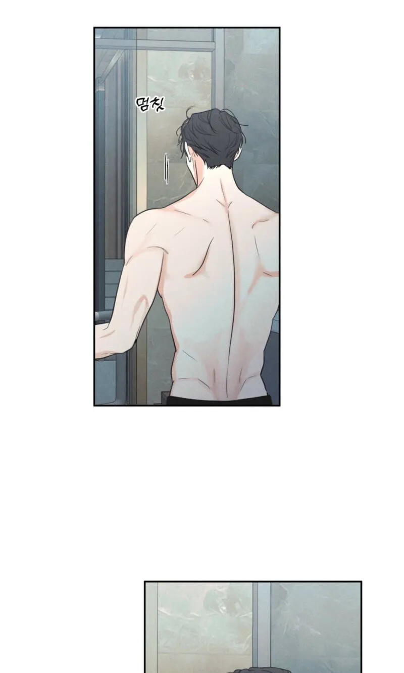 The Edge of Ambiguity Chapter 99 page 54 - 