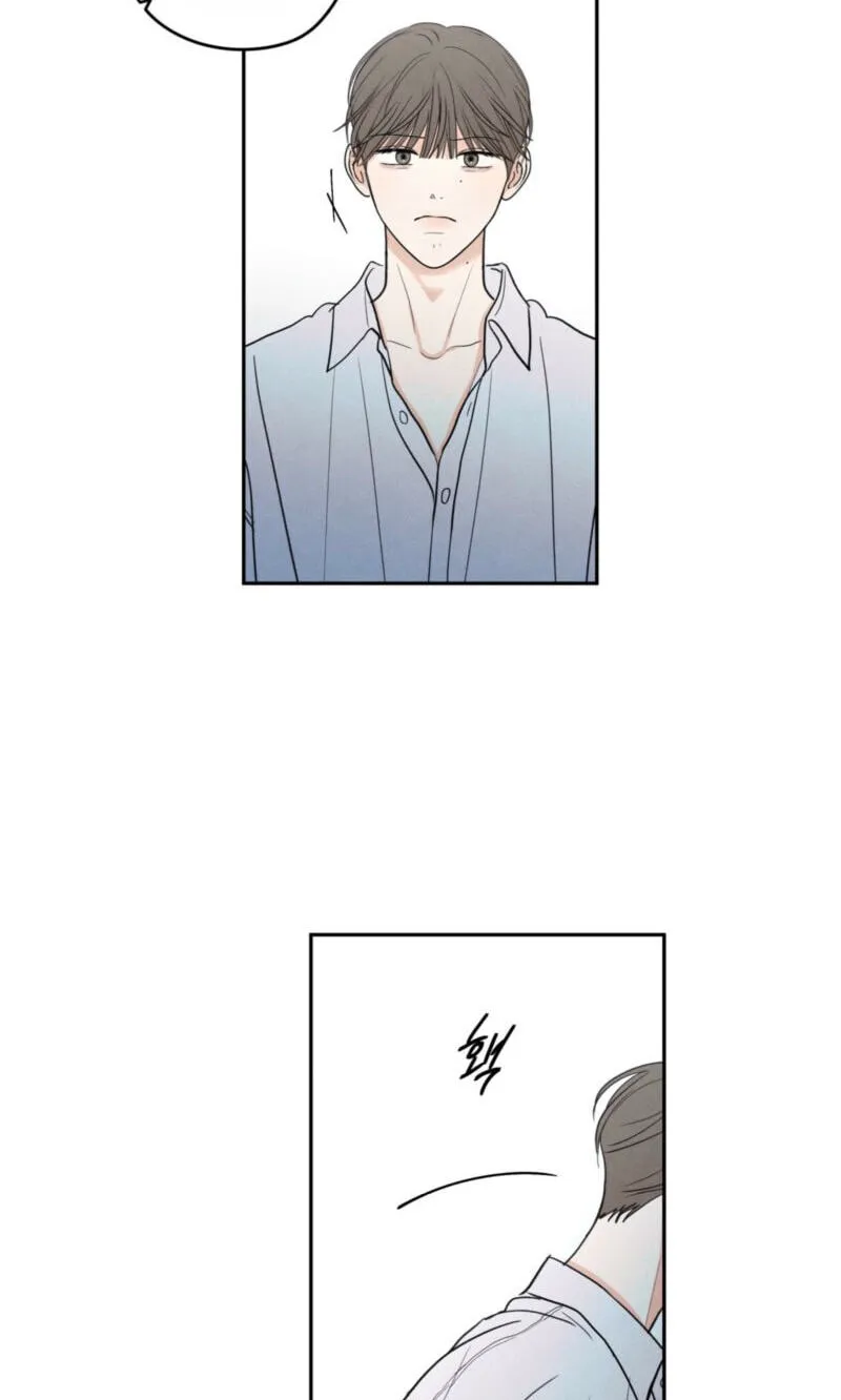 The Edge of Ambiguity Chapter 99 page 57 - 