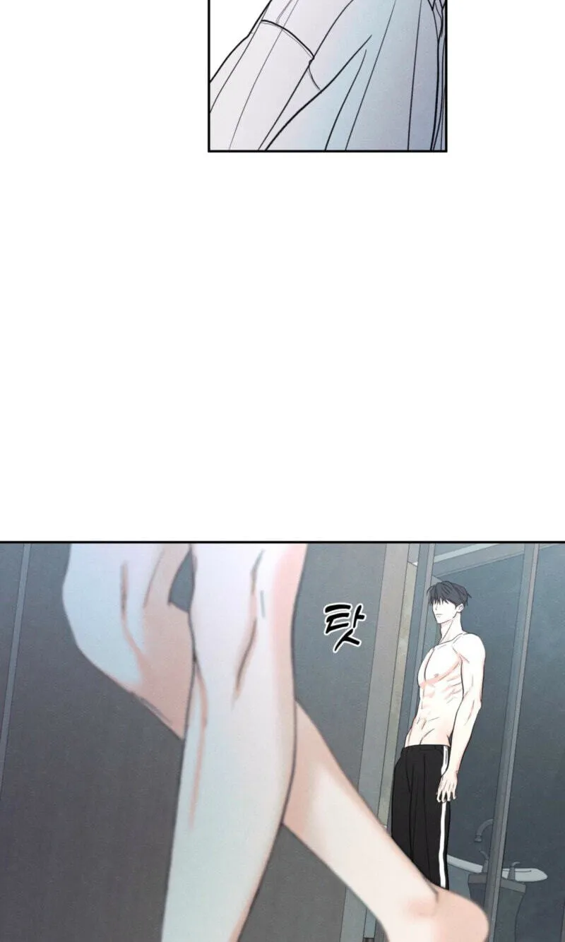 The Edge of Ambiguity Chapter 99 page 58 - 