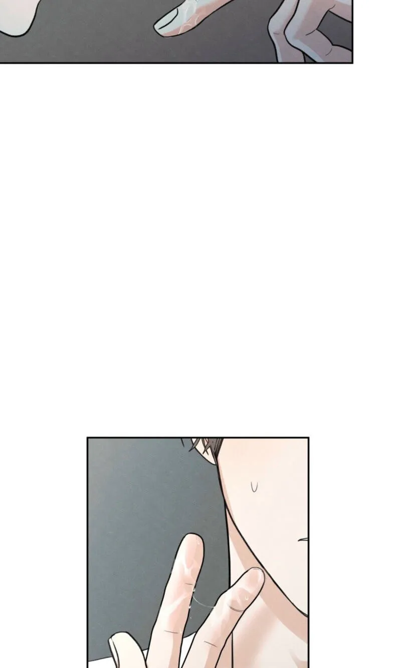 The Edge of Ambiguity Chapter 99 page 81 - 