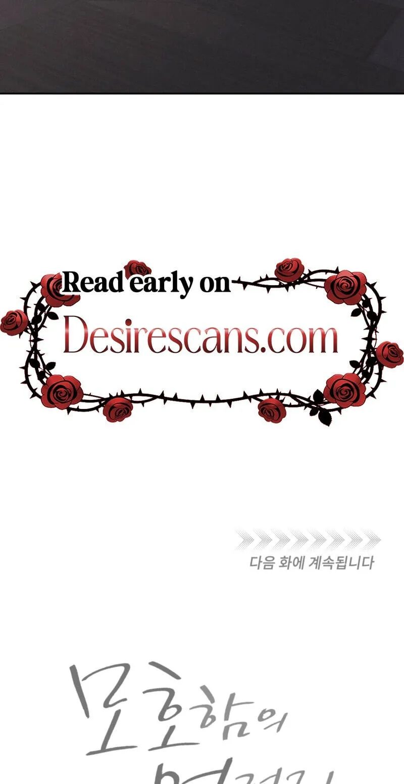 The Edge of Ambiguity Chapter 99 page 85 - 