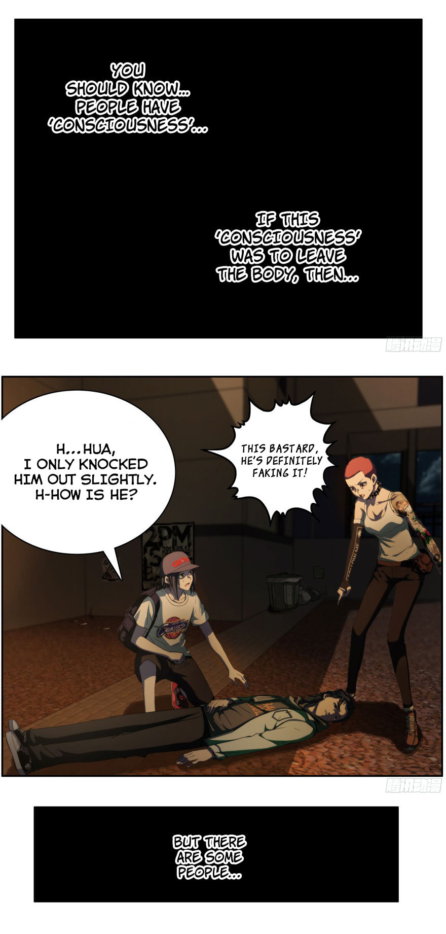 Read The Eighth Consciousness chapter 1 image 1 on Lezhin