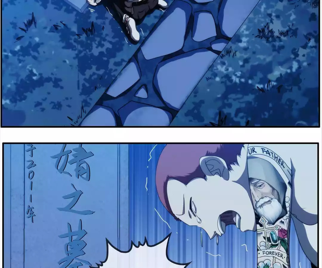 Read The Eighth Consciousness chapter 13 image 12 on Lezhin