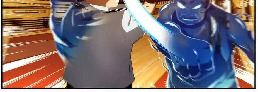 Read The Eighth Consciousness chapter 17 image 3 on Lezhin