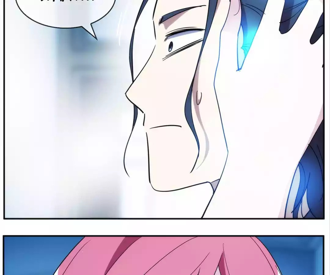 Read The Eighth Consciousness chapter 20 image 28 on Lezhin