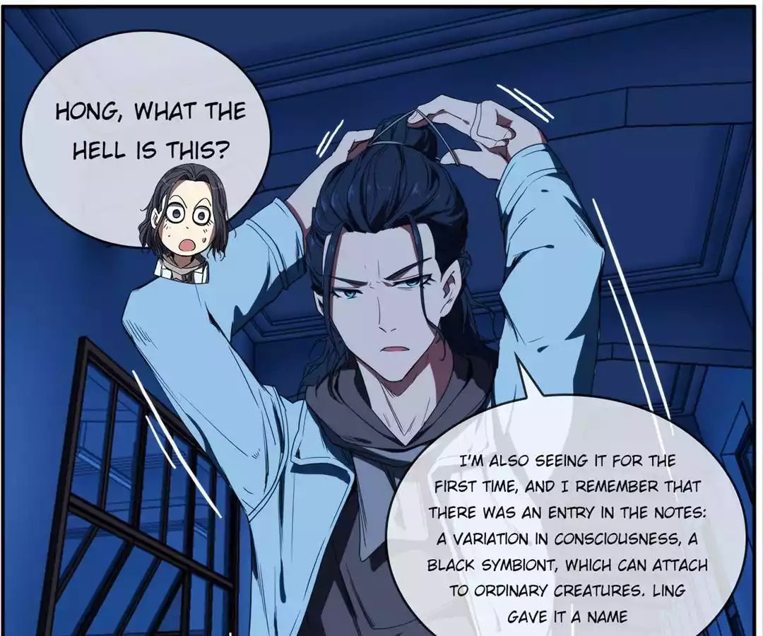 Read The Eighth Consciousness chapter 20 image 5 on Lezhin