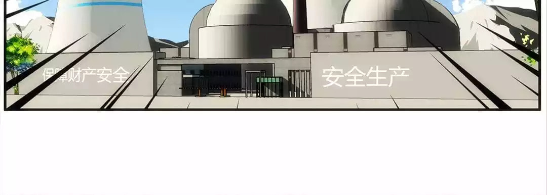 Read The Eighth Consciousness chapter 23 image 15 on Lezhin