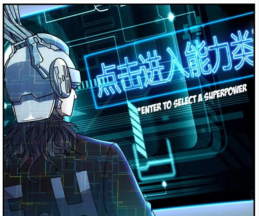 Read The Eighth Consciousness chapter 87 image 8 on Lezhin