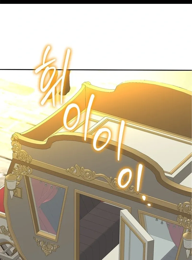 Read The Eldest Daughter Takes Over chapter 18 image 1 on Lezhin