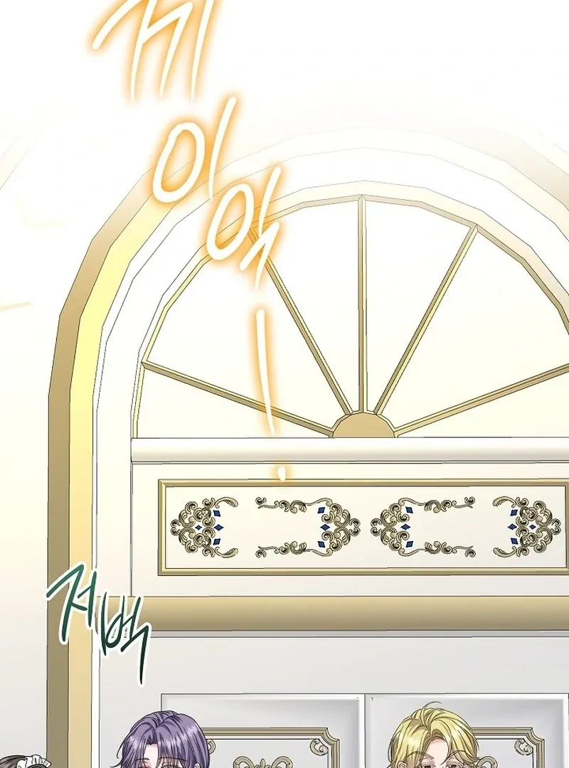 Read The Eldest Daughter Takes Over chapter 18 image 20 on Lezhin