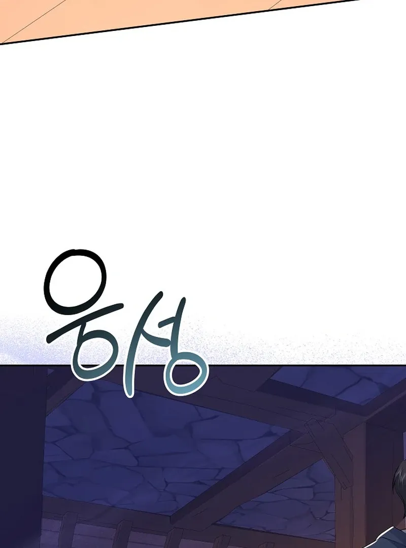 Read The Eldest Daughter Takes Over chapter 23 image 1 on Lezhin