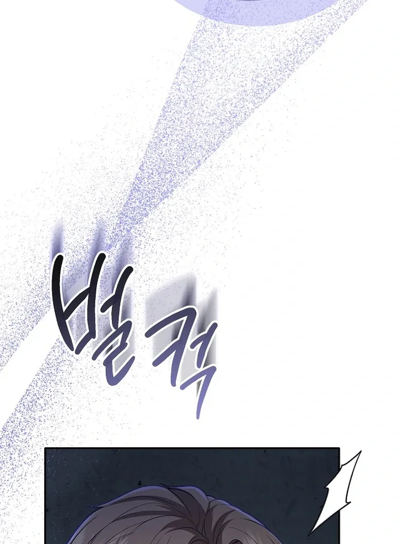 Read The Eldest Daughter Takes Over chapter 27 image 98 on Lezhin