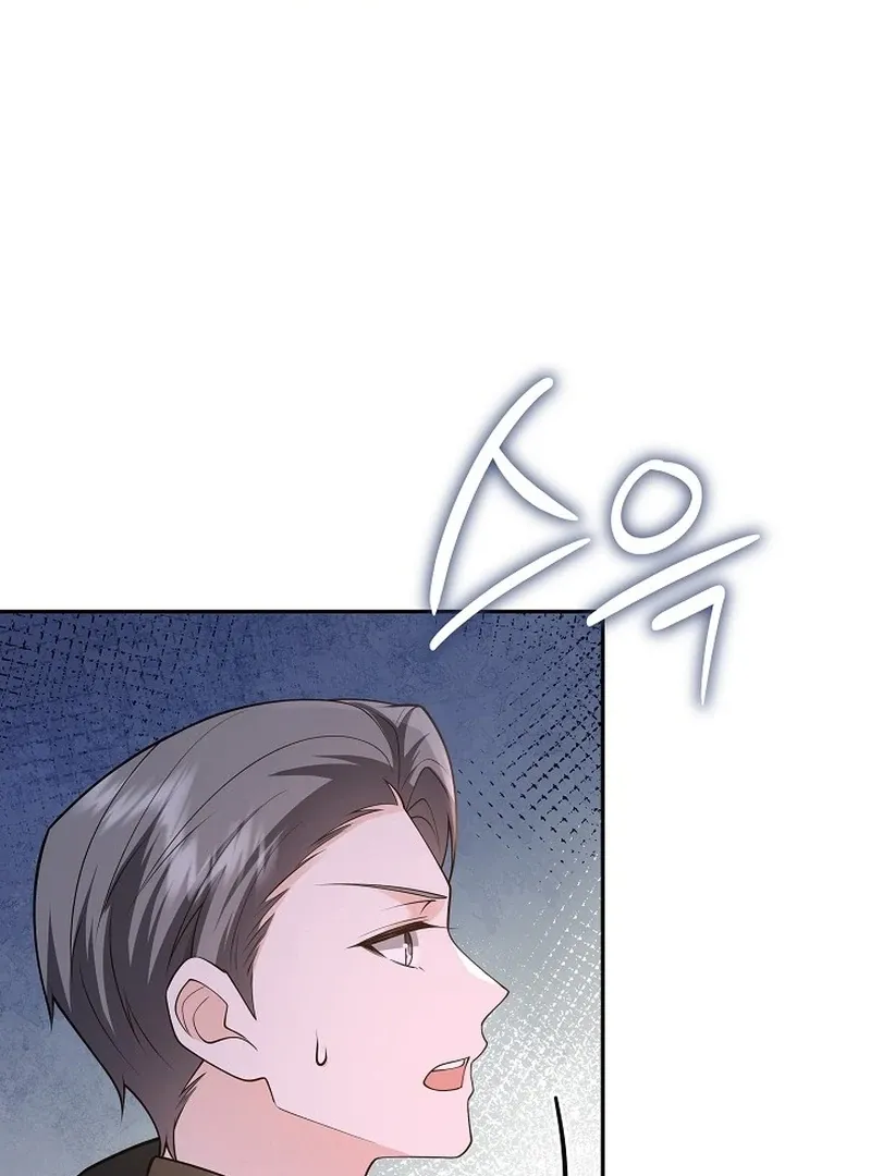 Read The Eldest Daughter Takes Over chapter 29 image 120 on Lezhin