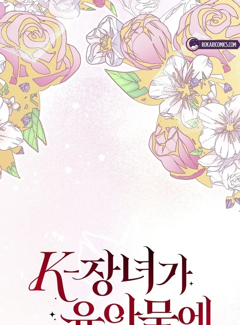Read The Eldest Daughter Takes Over chapter 29 image 38 on Lezhin