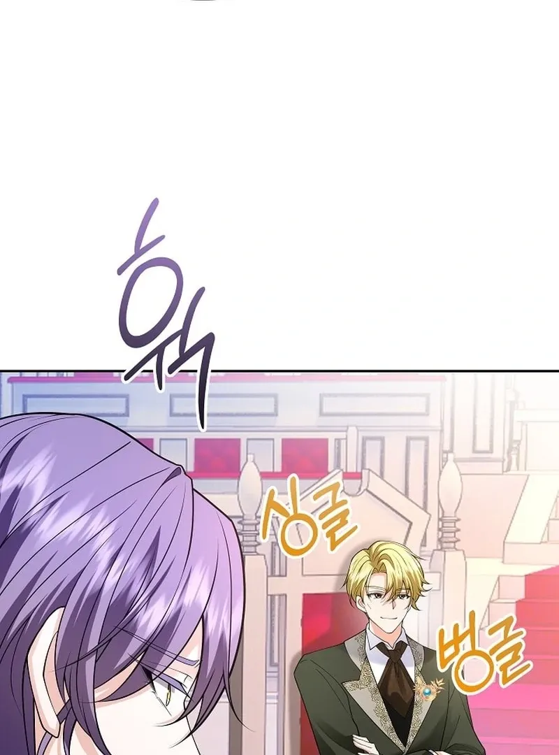 Read The Eldest Daughter Takes Over chapter 30 image 95 on Lezhin