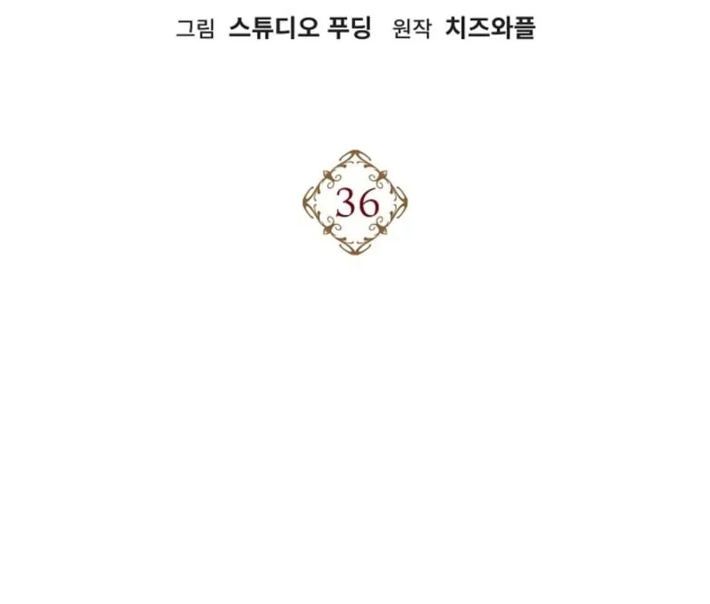 Read The Eldest Daughter Takes Over chapter 36 image 19 on Lezhin